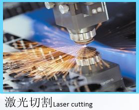 制氮機(jī)應(yīng)用-激光切割