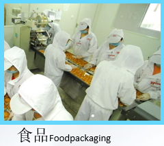 制氮機(jī)應(yīng)用-食品