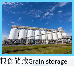 制氮機(jī)應(yīng)用-糧食儲(chǔ)藏