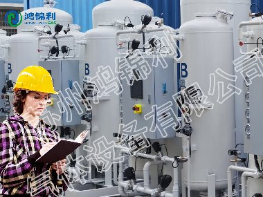 淺談工業(yè)制氮機的日常保養(yǎng)內(nèi)容主要有哪些？